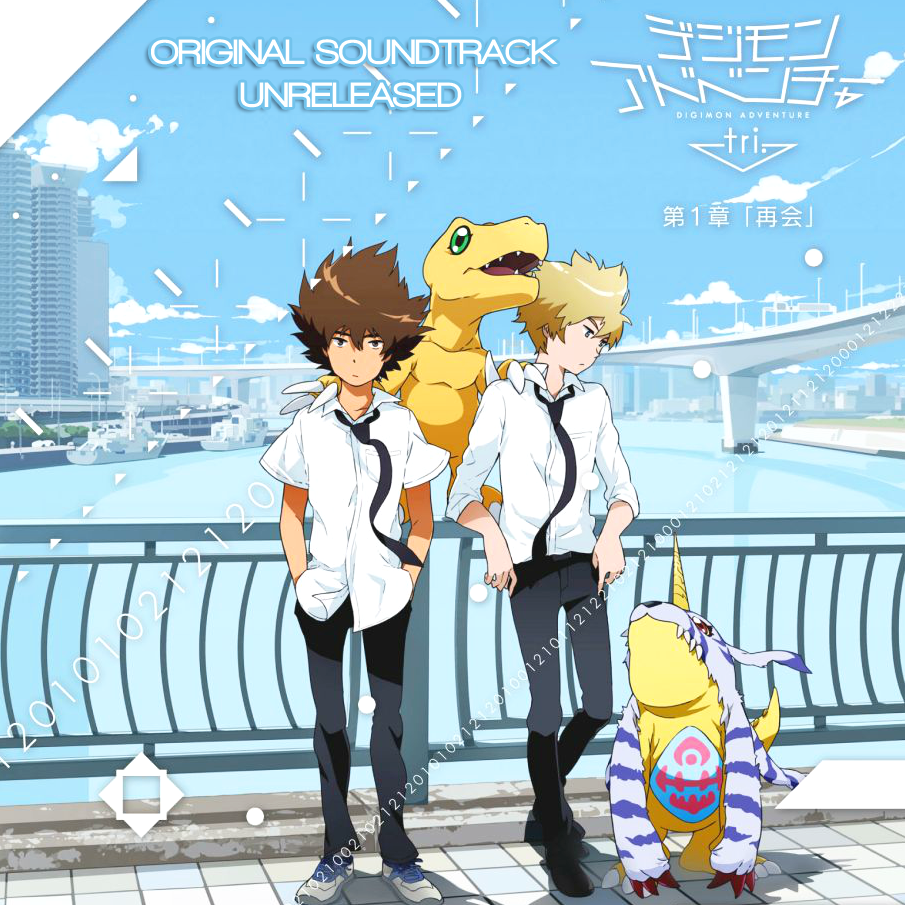 Digimon Adventure tri. [Original Soundtrack Unreleased] — Daniel Costa
